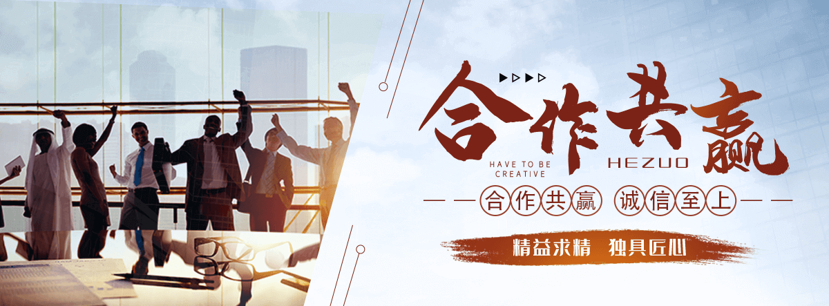 绍兴APP软件开发