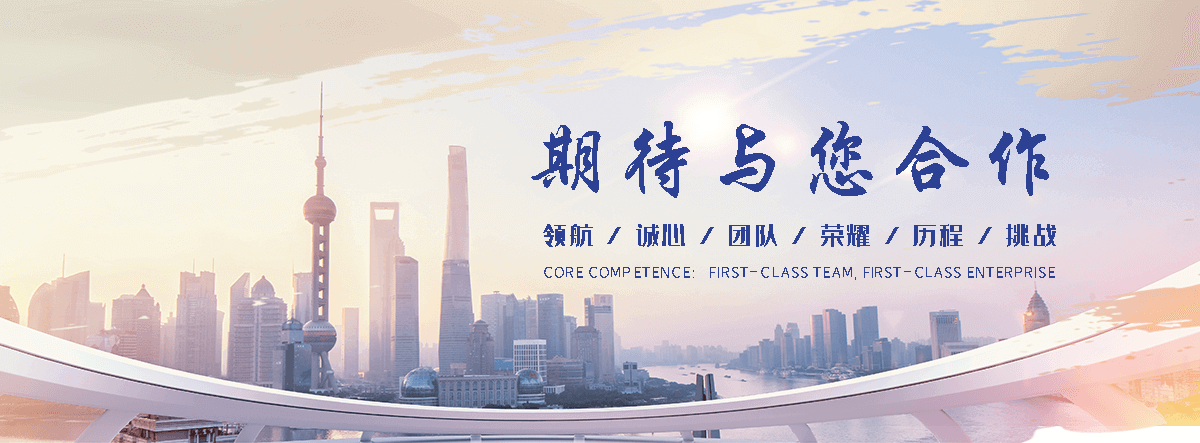 绍兴APP定制开发